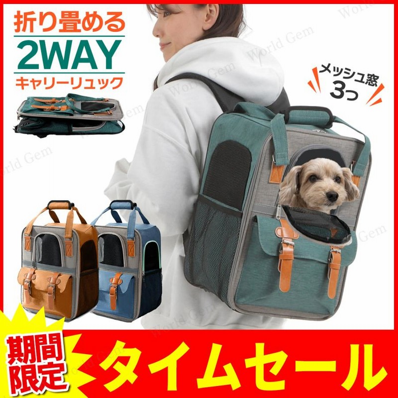小型犬用 キャリーバッグ (値下げ) 恐ろしく