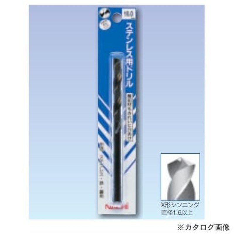 ナチ NACHI ステンレス用コバルトドリル パック入(1本入) 11.7mm