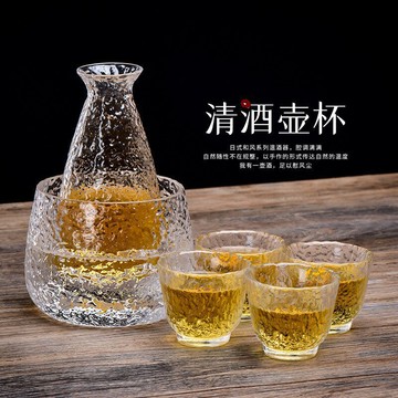 家用送禮清酒杯壺套裝禮盒裝日式玻璃清酒杯酒具套裝溫酒器批發