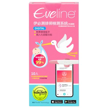 Eveline伊必測 排卵檢測系統(未滅菌) 標準包 (含10入檢測試劑)