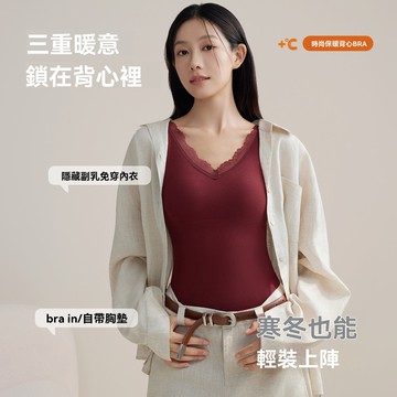 艾米戀羊絨蠶絲保暖背心帶胸墊一體式免穿文胸秋冬打底衫加絨保暖背心女