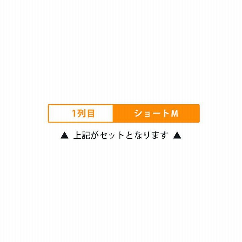 片側のみ】 ランドクルーザー 対応 シートフラット 100系 車中泊