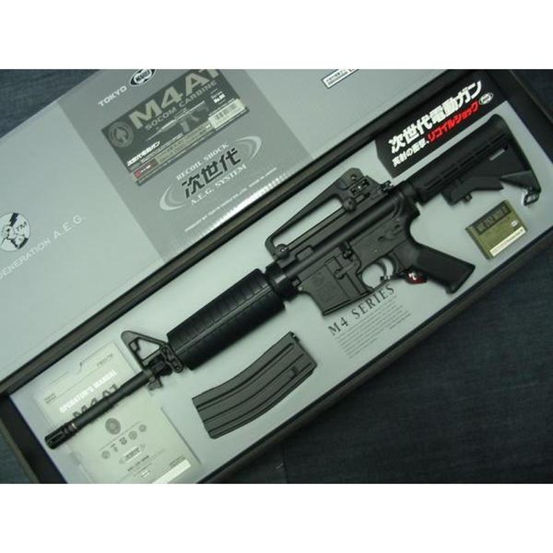 電動ガン 東京マルイ NEW M4A1 カービン 18歳以上用 楽天市場】次世代電動