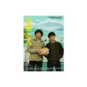 中古音楽と人 音楽と人 1999