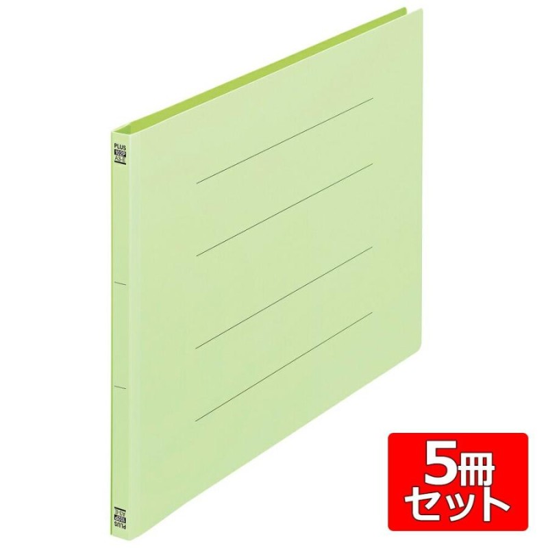 タイムセール まとめ プラス PPフラットファイルB4 2折No.135FP PK1冊