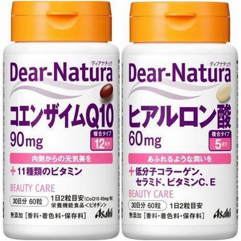 セット買い】ディアナチュラ コエンザイムQ10 30日分 ヒアルロン酸 30日分 通販 LINEポイント最大0.5%GET | LINEショッピング セット買い】ディアナチュラ コエンザイムQ10 30日分 ヒアルロン酸 30日分 通販 LINEポイント最大0.5%GET | LINEショッピング
