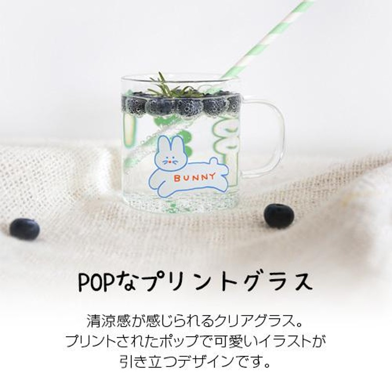 コップ ガラス 韓国 韓国雑貨 シンプル 雑貨 食器 グラス おしゃれ イラスト かわいい マグカップ カフェ プリントグラス プレゼント スマイル  電子レンジ対応 | LINEブランドカタログ