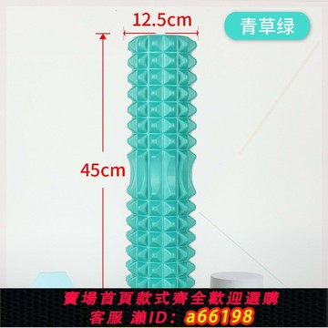 【台灣公司 可開發票】空心瑯琊棒狼牙瑜伽器材柱按摩放松肌肉滾軸筒健身滾輪瘦腿泡沫軸