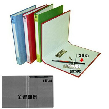 【文具通】文具通150右上彈簧夾11個特贈1個 L1170572【APP滿額下單4%點數(單一帳號最高1000點)】7/31止