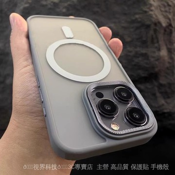 🏆臺灣出貨🏆適用iPhone17promax金屬鑽紋鏡頭手機殻蘋果16膚感磨砂磁吸保護套