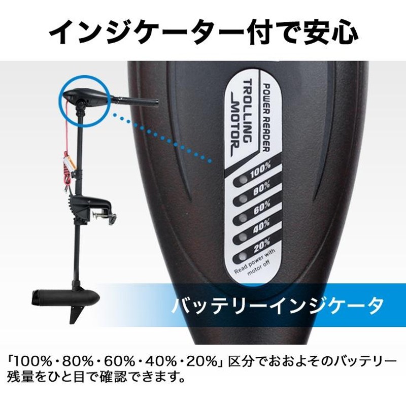 公式】＜すぐ使える＞電動エレキモーター＋バッテリー＋充電器セット