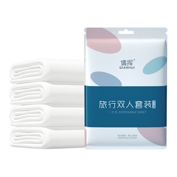 旅行一次性四件組 雙人免洗被單 拋棄式床單 免洗床單枕套 出國飯店備品 客製化禮品專家 6517