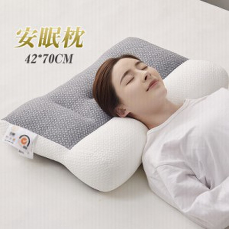 枕 肩こり 首が痛い 横向き 低反発枕 ギフト まくら マクラ 安眠枕 首こり いびき改善 ギフト ストレートネック 快眠枕 頸椎 通販 LINEポイント最大2.0%GET LINEショッピング 低反発枕 洗える枕カバー付き いびき 安眠 快眠 首こり 肩こり 熟睡 紺色t