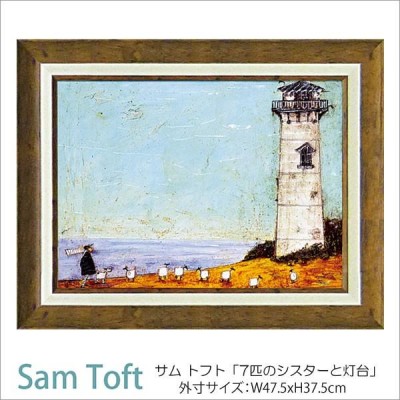 sam toft 絵画の検索結果 | LINEショッピング