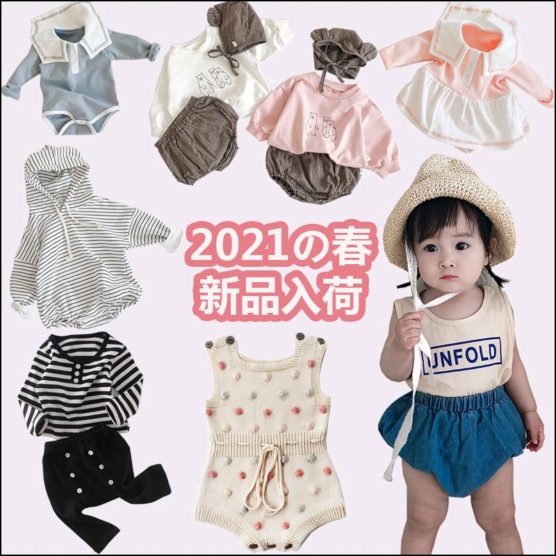 4 5 21春夏の第一波新品入荷 韓国子供服 春夏 男女兼用 ベビー服 女の子 男の子 通販 Lineポイント最大1 0 Get Lineショッピング