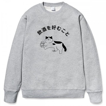 日文 貓咪喜歡喝酒 刷毛 大學T 中性版 灰色  啤酒聖誕交換禮物