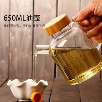 650ML高硼硅油壺家用玻璃防漏油壺日式冷水壺花茶瓶帶蓋醬油醋瓶
