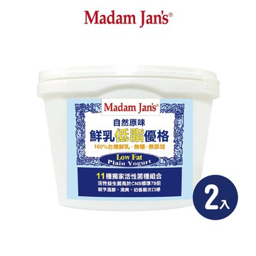 11種活菌純鮮乳低脂優格分享號 950g 2入