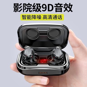 三星Galaxy S21 Ultra適用藍牙耳機游戲專用電競手機吃雞無線耳機