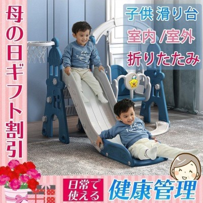 子ども遊具おもちゃの通販 3,191件の検索結果 | LINEショッピング