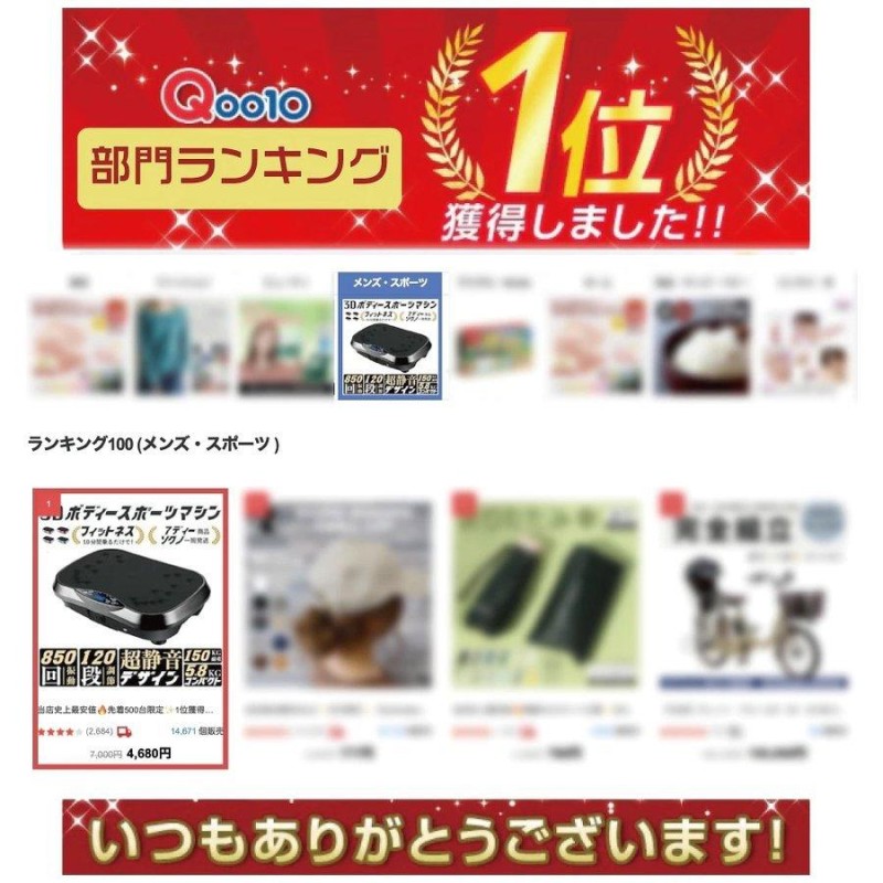 メーカー公式 ブルブル 振動 マシン マッサージ リモコン ゆらゆら ぶるぶるマシン 磁石 足ツボ 健康 簡単 タッチパネル ぶるぶる おうち時間  多機能 静音 振動 | LINEブランドカタログ