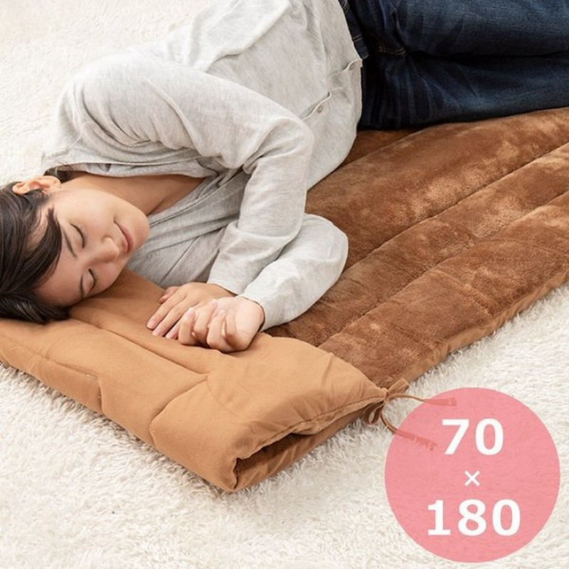 ごろ寝長座布団 70x180cm 洗える フリース ごろ寝マット 長座布団 お昼寝マット 長方形 手洗い 抗菌防臭 昼寝 マット 冬 暖か 車中泊 ペット ソファパッド 通販 LINEポイント最大0.5%GET | LINEショッピング ごろ寝長座布団 70x180cm 洗える フリース ごろ寝マット 長座布団 お昼寝マット 長方形 手洗い 抗菌防臭 昼寝 マット 冬 暖か 車中泊 ペット ソファパッド 通販 LINEポイント最大0.5%GET | LINEショッピング