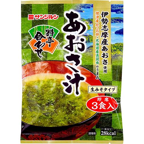 サンジルシ　即席料亭合わせ　あおさ汁 3食×10個×2セット