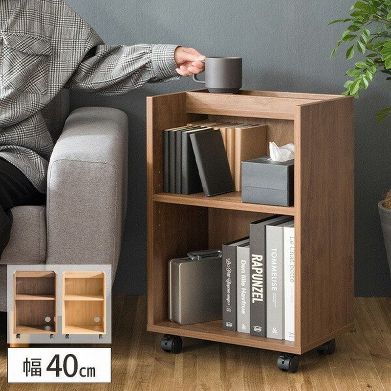 キャスター付き ワゴン デスク下 デスクワゴン サイドワゴン ラック 収納 ボックス ベッドサイド 収納棚 本棚 2段 木製 おしゃれ サイドチェスト ルーター収納 通販 Lineポイント最大0 5 Get Lineショッピング