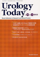 Urology Today Recent Advances in Research