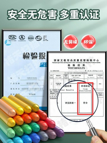 貓太子水溶性無塵粉筆兒童彩色粉筆黑板家用畫板粉筆教師專用環保寶寶教學白色粉筆筆套夾套裝無毒無粉塵粉筆