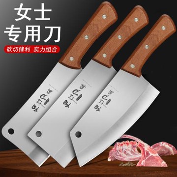 菜刀家用刀具廚房切菜刀廚師女士專用切肉刀不銹鋼超快鋒利切片刀
