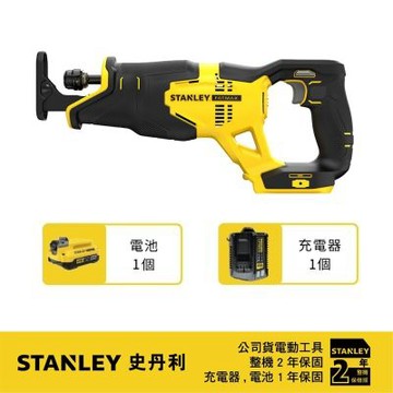 美國 史丹利 STANLEY 20V FM 軍刀鋸 (空機)+SB202電池*1+SC200充電器*1 (SCR300+SB202+SC200)