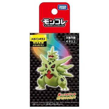 日本 Pokemon 寶可夢 MONCOLLE 超級班基拉斯 PC99075 TAKARA TOMY 公司貨