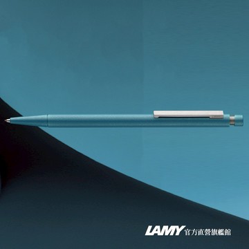 【LAMY】自動鉛筆 /  CP1匹敵系列 - aquamarine 土耳其藍 - 官方直營旗艦館