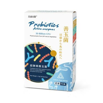 【洰盛生醫】超酵順善玉菌 1入 (30包/盒)