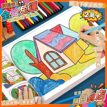 免運 剪紙兒童手工幼兒園2-3-6寶寶入門小孩diy製作材料包趣味套裝JZH