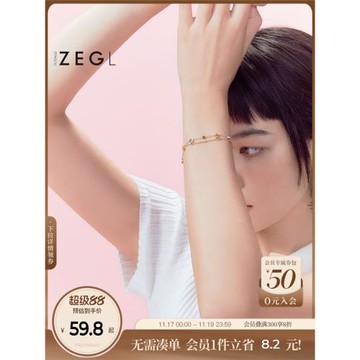 ZENGLIU雙層星星手鏈女生小眾設計秋冬冷淡風輕奢精致閨蜜手飾品