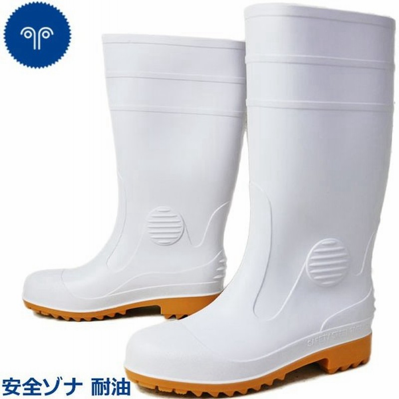 安全ゾナ耐油 白 メンズレインブーツ 弘進ゴム ミドル丈 Boots レインブーツ White ホワイト 安全靴 スチールトゥキャップ ラバー ブーツ レディース メンズ 通販 Lineポイント最大0 5 Get Lineショッピング