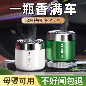 臺灣🚍8H出🉑梔子花車載香薰2025新款固體香膏持久留香汽車香水擺件香氛