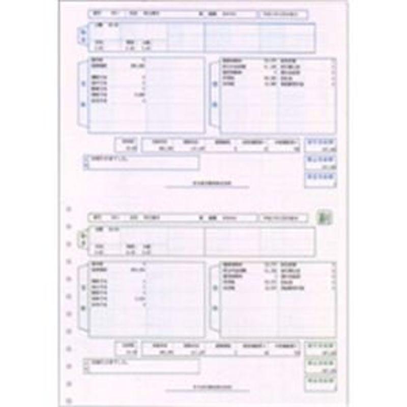 弥生 給与明細書ページプリンター用紙 A4タテ 200029 1箱(1000枚)