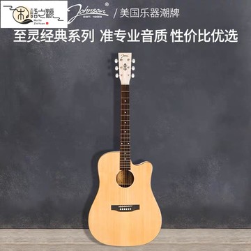 免運 現貨速發2020新款 至靈41寸初學者  單板入門民謠吉他