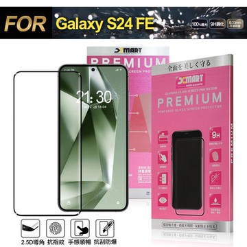 Xmart for Samsung Galaxy S24 FE 超透滿版 2.5D 鋼化玻璃貼-黑