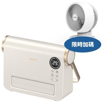 飛利浦石磨烯壁掛暖風機AHR3126FX電暖器AHR3126FX-HOT