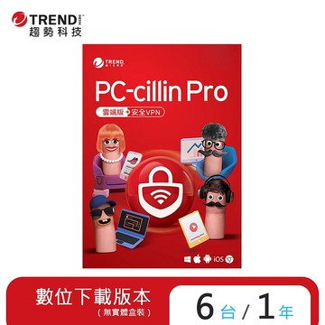 Trend Micro 趨勢科技 PC-cillin Pro 一年六台防護版[序號下載版]