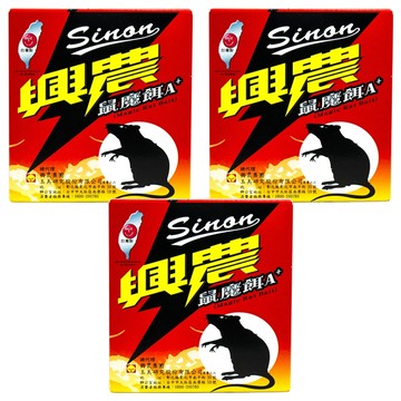 興農Sinon 鼠魔餌A+ (Magic Rat Bait)  3盒  1個