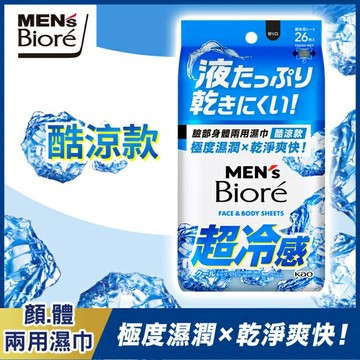 MEN’s Bioré 臉部身體兩用濕巾酷涼款26片