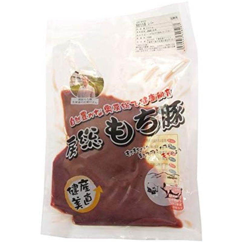 国産 豚肉 房総もち豚 豚レバー 300g 6パック