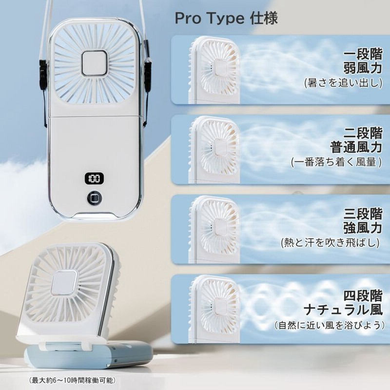 ドウシシャリビング扇風機折りたたみファンTATAMU 風量5段階DCモーター搭載