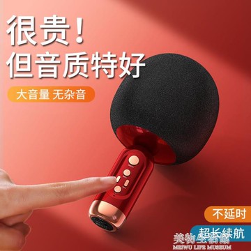 話筒音響一體麥克風家用全民k歌兒童唱歌聲卡直播專用唱k 節免運