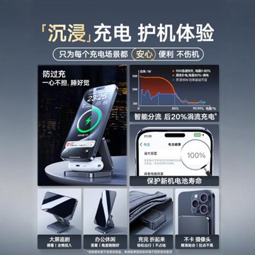 magsafe磁吸無線充電器三合一全家桶可折疊桌面支架適用蘋果16iPhone手機airpods耳機iwatchS10手表充電座3in
